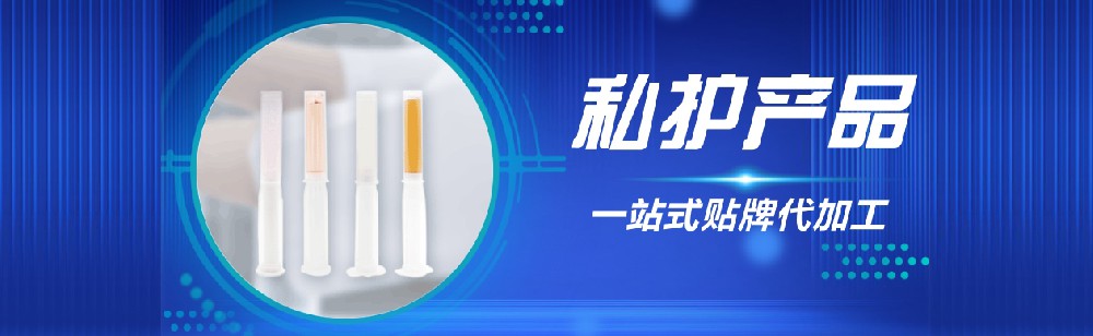 河北女性私处护理产品代加工厂家介绍，私密凝胶有什么作用？
